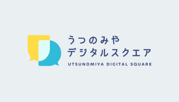 うつのみやデジタルスクエアのバナー（外部リンク・新しいウインドウで開きます）