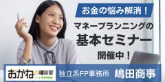 嶋田商事株式会社　ホームページ（外部リンク・新しいウインドウで開きます）