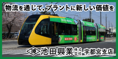池田興行株式会社　ホームページ（外部リンク・新しいウインドウで開きます）