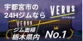 MESSI株式会社　ホームページ（外部リンク・新しいウインドウで開きます）