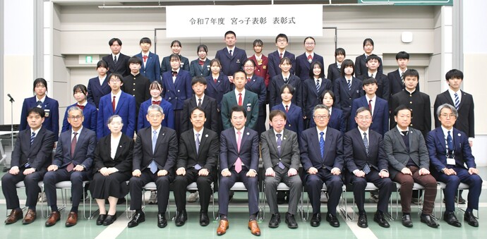 令和8年2月25日宮っ子表彰式の様子