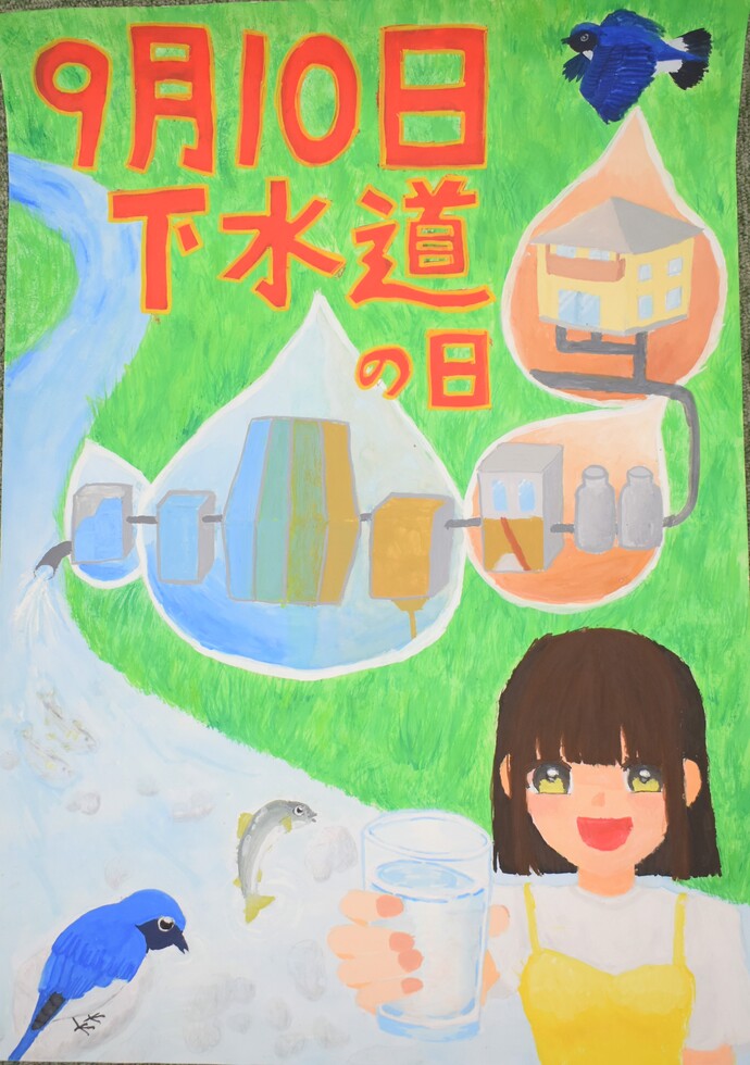 ポスター部門小学校高学年の部最優秀賞
