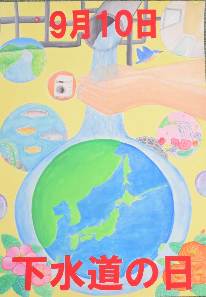 ポスター部門中学生の部佳作