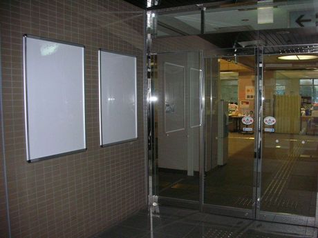 北側玄関風除室壁面