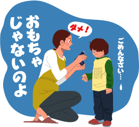 子どもに火遊びの注意をしているお母さん