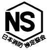 NSマーク