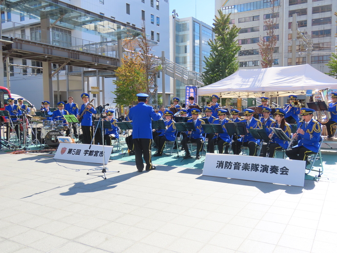 第5回消防音楽隊演奏会