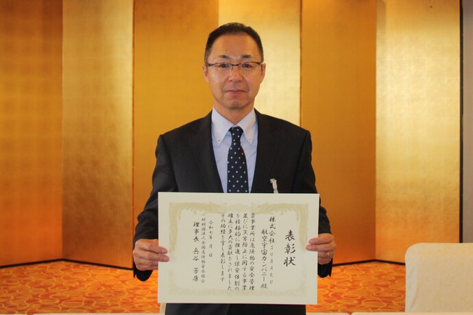 株式社SUBARU　航空宇宙カンパニー