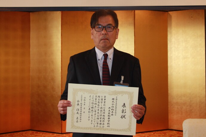 株式会社栃木県共立自動車学校