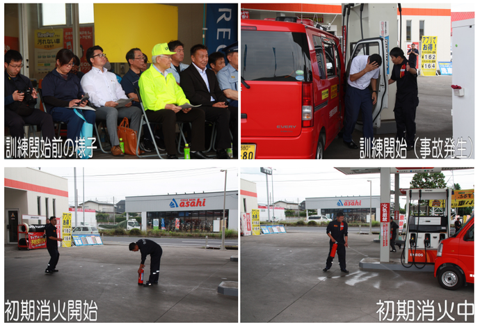 日星石油株式会社 従業員による活動