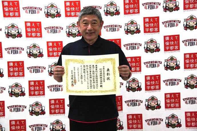杉村塗料株式会社