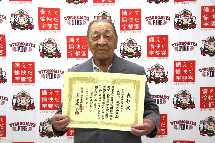 長谷川工機株式会社