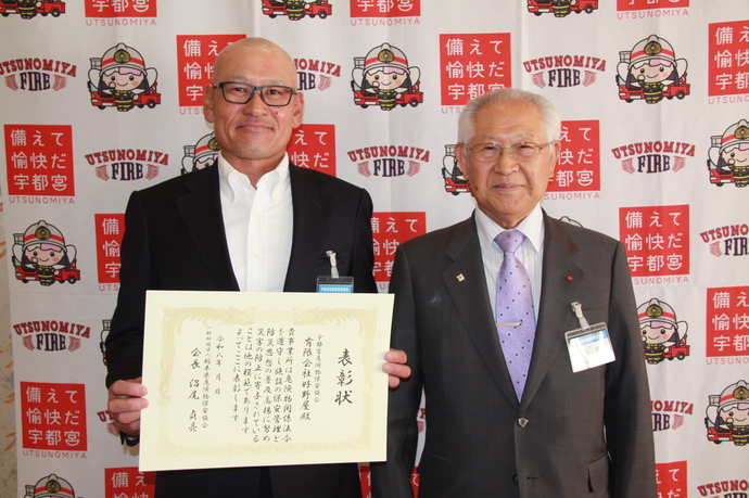 有限会社　好野屋