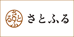 ふるさと納税ポータルサイト「さとふる」（外部リンク）（外部リンク・新しいウインドウで開きます）