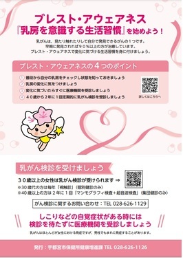 オモテ