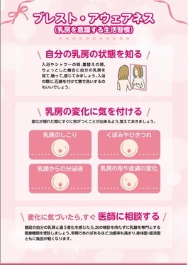 ウラ