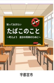 リーフレット表紙