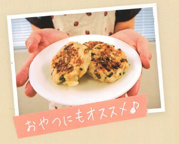 おやつにもおススメ　宮ちゃん焼きの写真