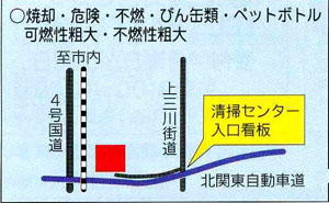 クリーンパーク茂原　焼却ごみ処理施設位置図（説明は下記参照）