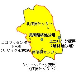 ごみ処理施設などの位置