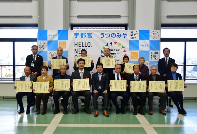 令和7年度宇都宮市清掃事業協力者感謝状贈呈式