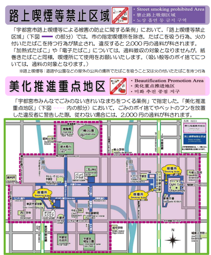 区域・地区図