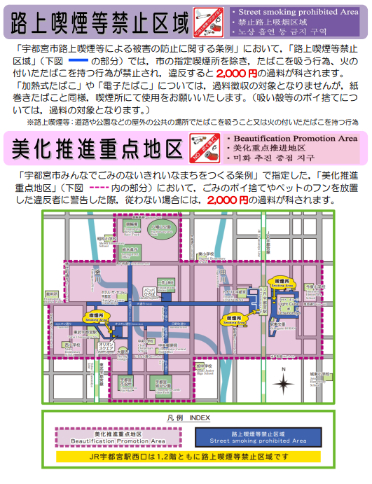 区域・地区図