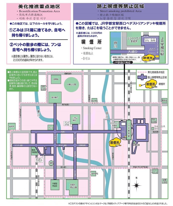 区域・地区図