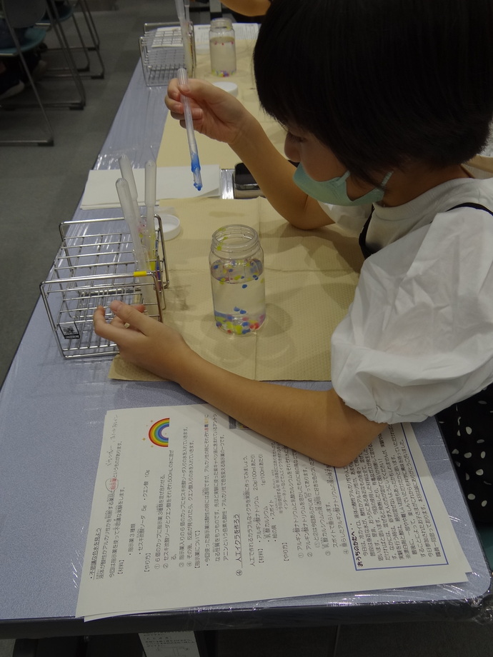 人工いくらを作ろう