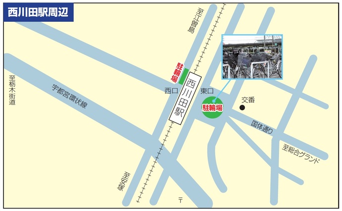 東武西川田駅周辺
