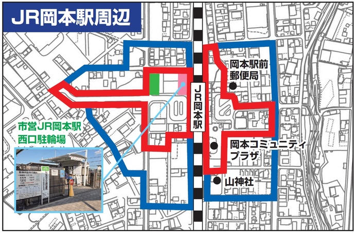 JR岡本駅周辺