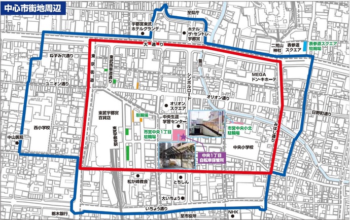 中心市街地周辺