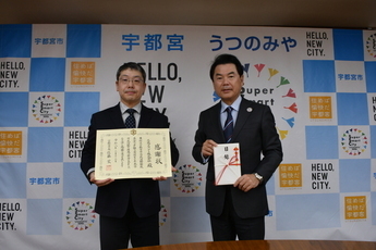 三水プラント株式会社　様