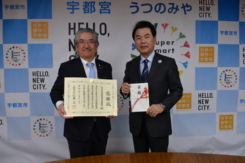 株式会社渡辺有規建築企画事務所　様