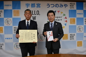 宇都宮ヤマイチ株式会社　様