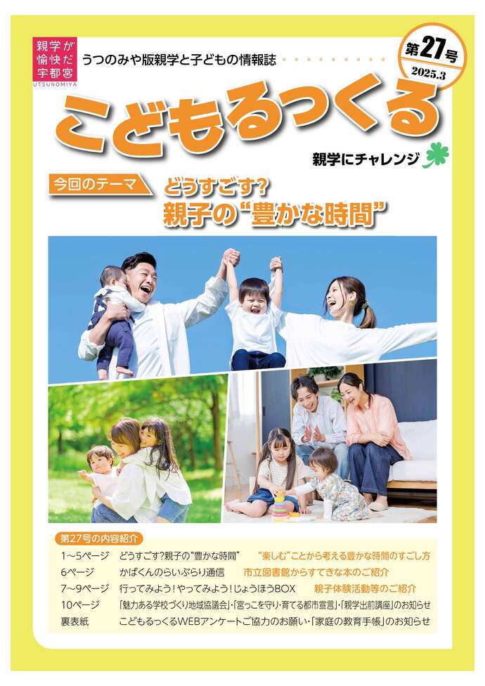 表紙