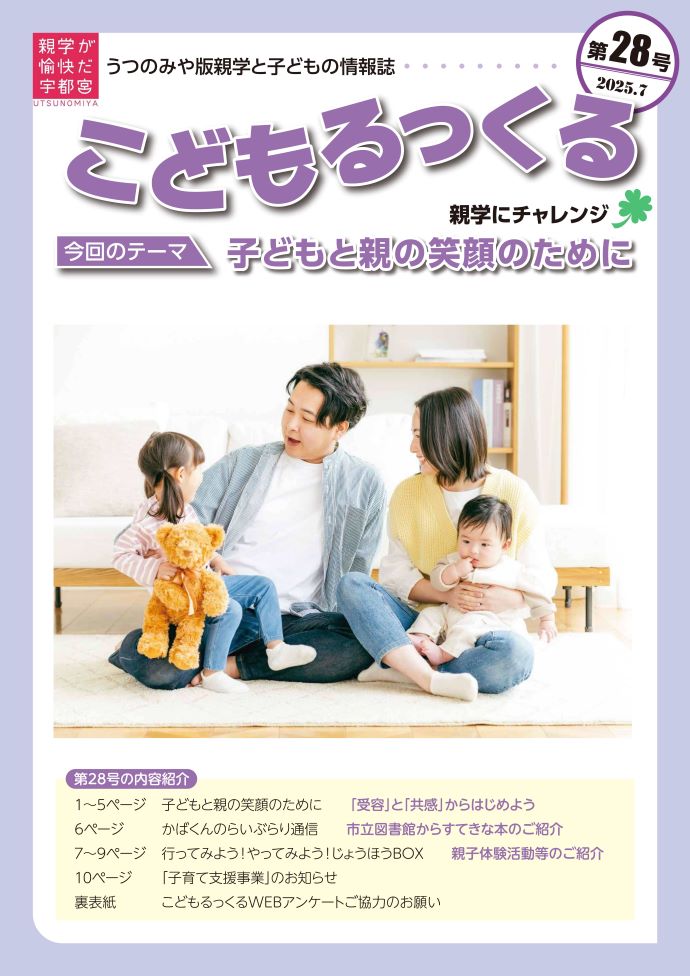 表紙