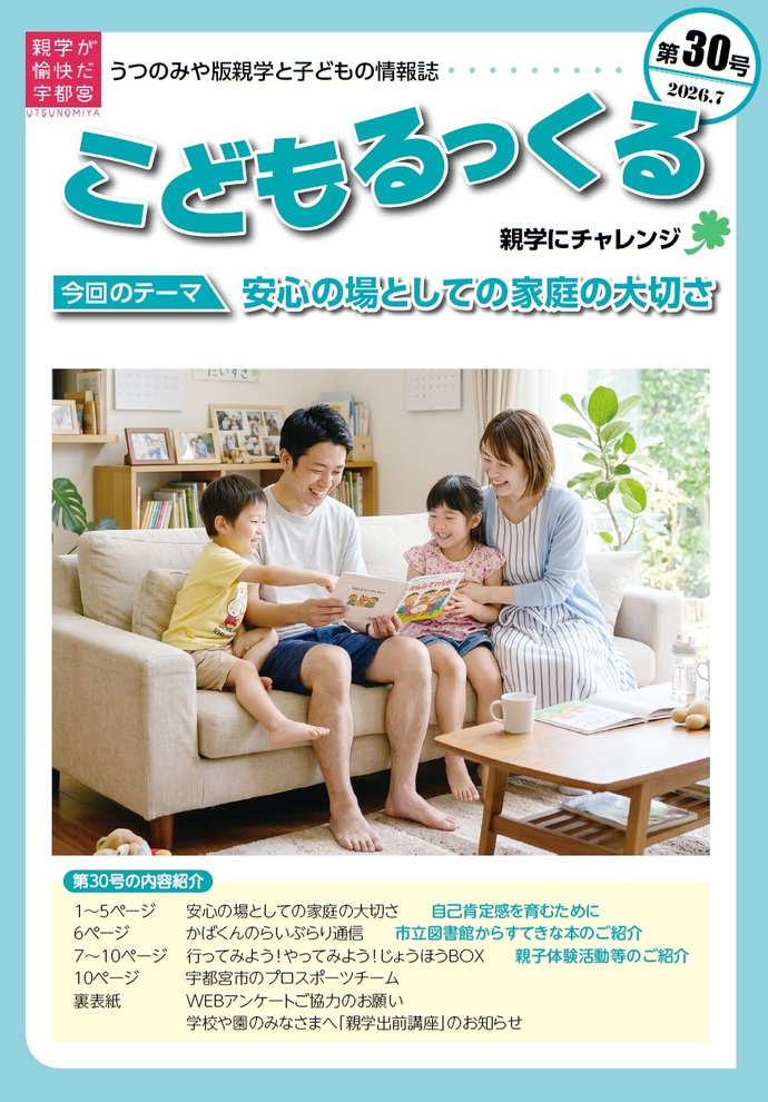 表紙