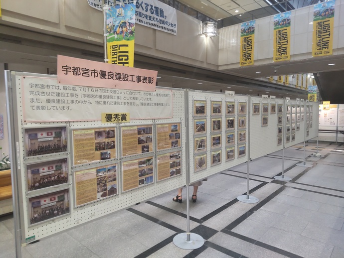パネル展示