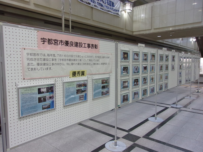 パネル展示