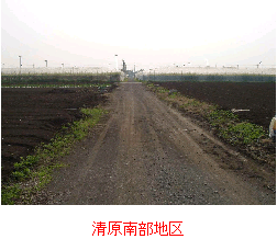 清原南部地区