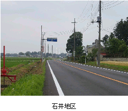 石井地区