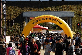 宇都宮（うつのみや）餃子（ぎょうざ）祭（まつ）り