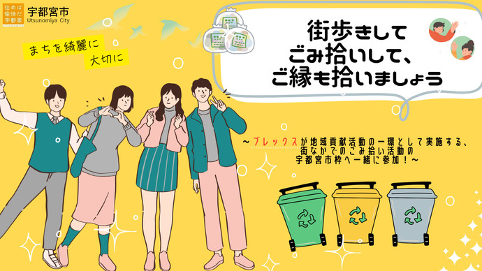 メインビジュアル