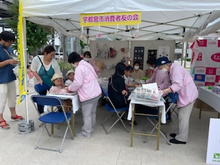 宇都宮市消費者友の会