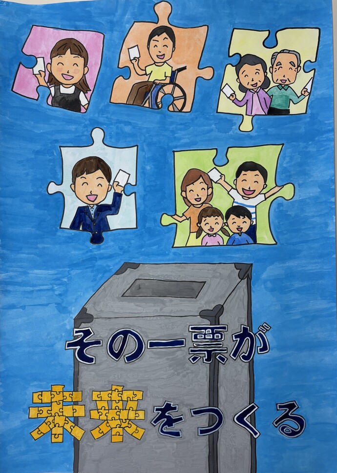 準特選 宇都宮市立岡本小学校 5年 大貫 理緒さんの作品