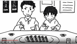 パラパラ漫画動画サムネイル画像