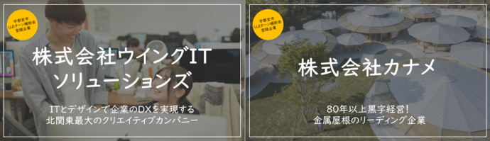 カテル株式会社