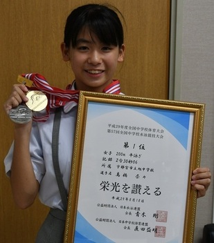 高橋　奈々（たかはし　なな）さん