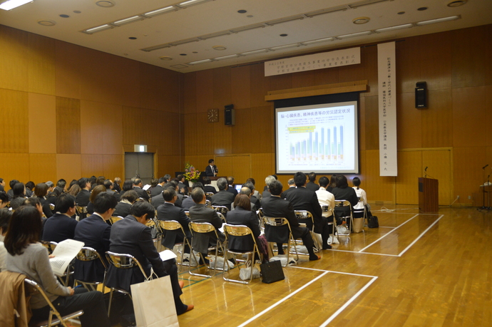 記念講演会の様子